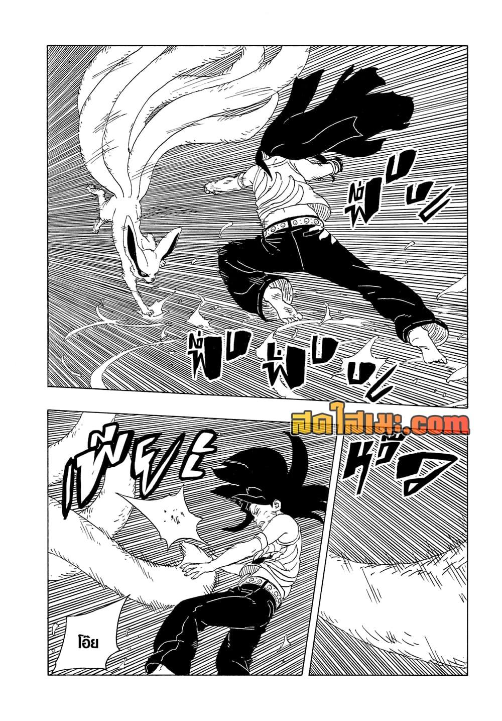 Manga-lc-com อ่านมังงะ อ่านการ์ตูน ออนไลน์ ฟรี Boruto -Two Blue Vortex- ตอนที่ 1 2 3 4 5 6 7 8 9 10 11 12 13 14 ฟรี ไม่มีโฆษณา Manga-lc - อ่าน มังงะ อ่าน การ์ตูน ออนไลน์ อ่านมังงะ ฟรี