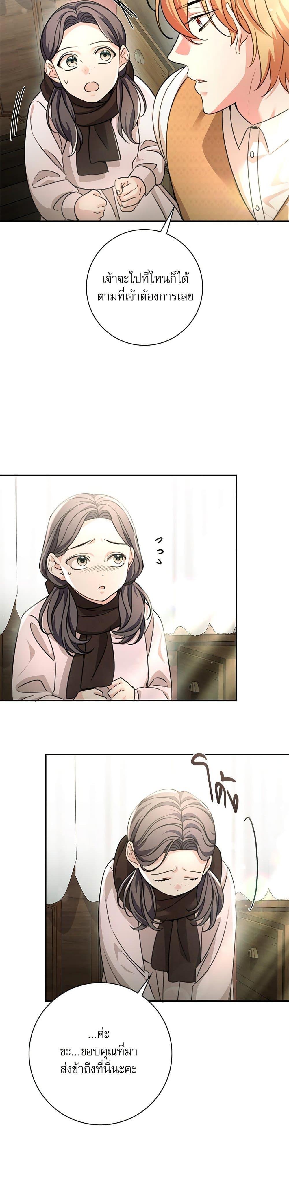 Manga-lc-com อ่านมังงะ อ่านการ์ตูน ออนไลน์ ฟรี The Emperor’s Sleepless Nights ตอนที่ 1 2 3 4 5 6 7 8 9 10 11 12 13 14 ฟรี ไม่มีโฆษณา Manga-lc - อ่าน มังงะ อ่าน การ์ตูน ออนไลน์ อ่านมังงะ ฟรี