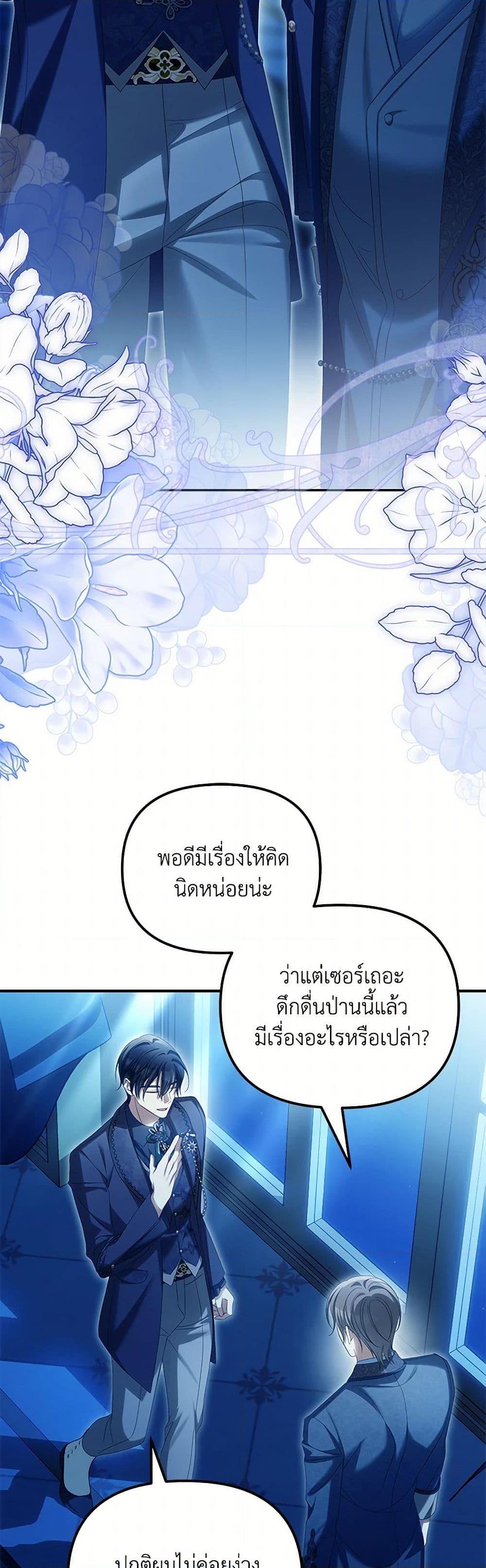 Manga-lc-com อ่านมังงะ อ่านการ์ตูน ออนไลน์ ฟรี Why Are You Obsessed With Your Fake Wife ตอนที่ 1 2 3 4 5 6 7 8 9 10 11 12 13 14 ฟรี ไม่มีโฆษณา Manga-lc - อ่าน มังงะ อ่าน การ์ตูน ออนไลน์ อ่านมังงะ ฟรี