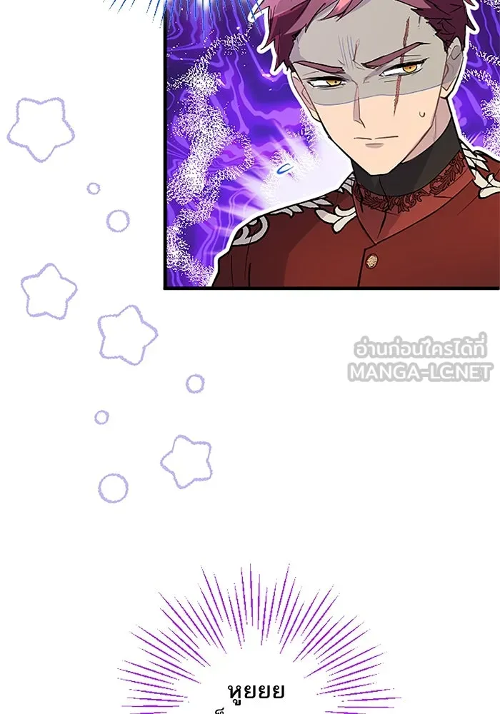 คุณหนูย้อนเวลามาเป็นอัศวิน ตอนที่ 67 รูปที่ 81