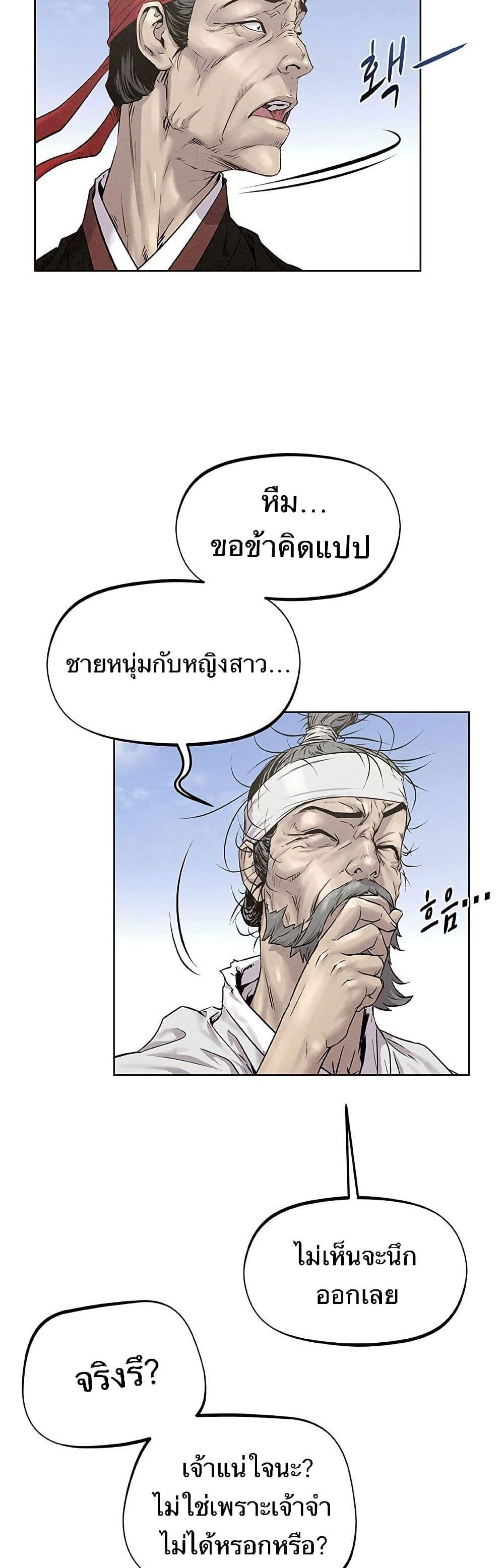 Manga-lc-com อ่านมังงะ อ่านการ์ตูน ออนไลน์ ฟรี Spirit Hunter ตอนที่ 1 2 3 4 5 6 7 8 9 10 11 12 13 14 ฟรี ไม่มีโฆษณา Manga-lc - อ่าน มังงะ อ่าน การ์ตูน ออนไลน์ อ่านมังงะ ฟรี