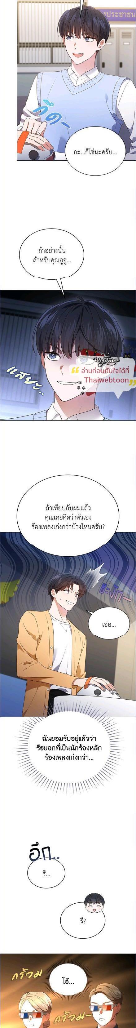 Manga-lc-com อ่านมังงะ อ่านการ์ตูน ออนไลน์ ฟรี In This Life, the Greatest Star in the Universe ตอนที่ 1 2 3 4 5 6 7 8 9 10 11 12 13 14 ฟรี ไม่มีโฆษณา Manga-lc - อ่าน มังงะ อ่าน การ์ตูน ออนไลน์ อ่านมังงะ ฟรี