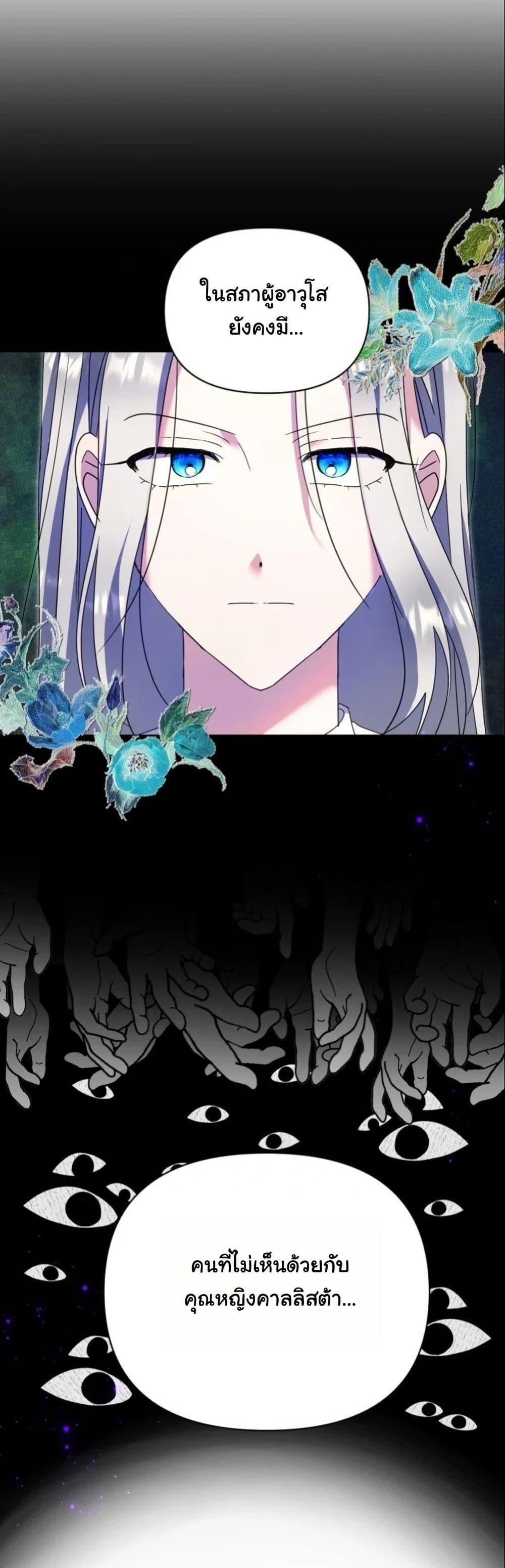 Manga-lc-com อ่านมังงะ อ่านการ์ตูน ออนไลน์ ฟรี The Sister Who Once Hated Me Now Loves Me ตอนที่ 1 2 3 4 5 6 7 8 9 10 11 12 13 14 ฟรี ไม่มีโฆษณา Manga-lc - อ่าน มังงะ อ่าน การ์ตูน ออนไลน์ อ่านมังงะ ฟรี