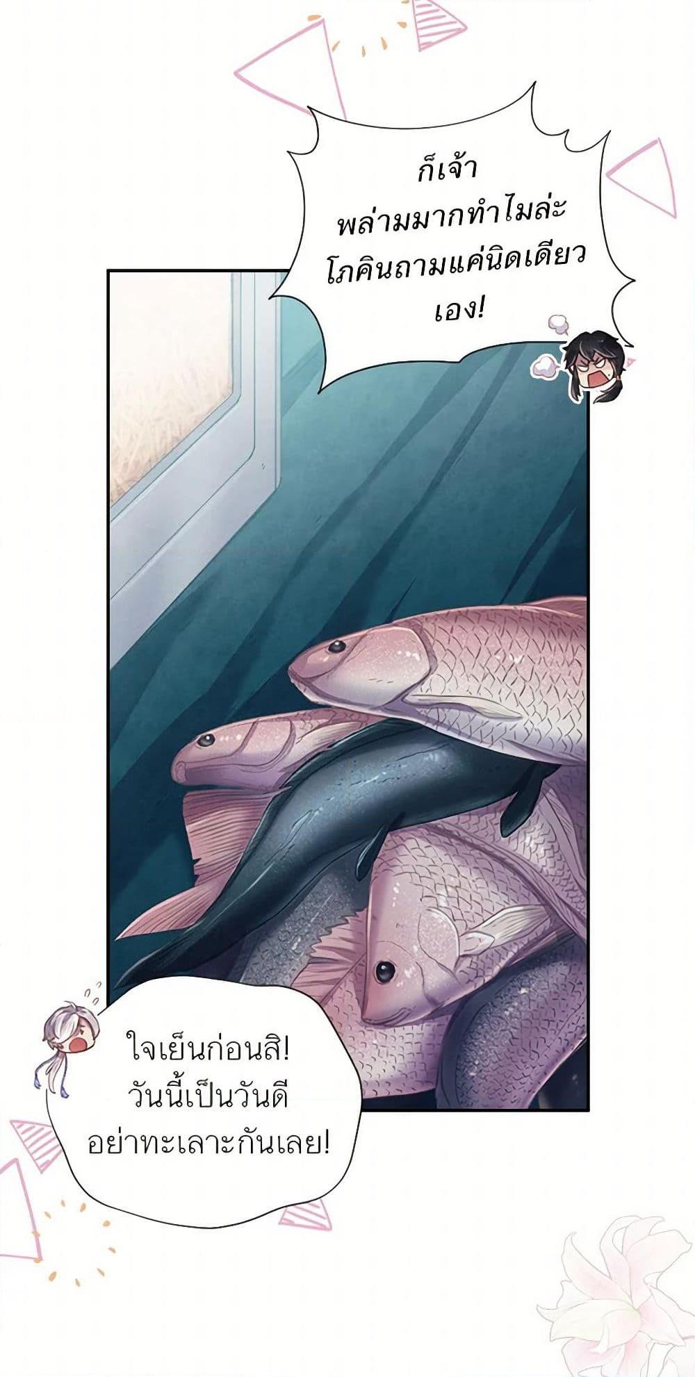 Manga-lc-com อ่านมังงะ อ่านการ์ตูน ออนไลน์ ฟรี Girl in the Forest ตอนที่ 1 2 3 4 5 6 7 8 9 10 11 12 13 14 ฟรี ไม่มีโฆษณา Manga-lc - อ่าน มังงะ อ่าน การ์ตูน ออนไลน์ อ่านมังงะ ฟรี