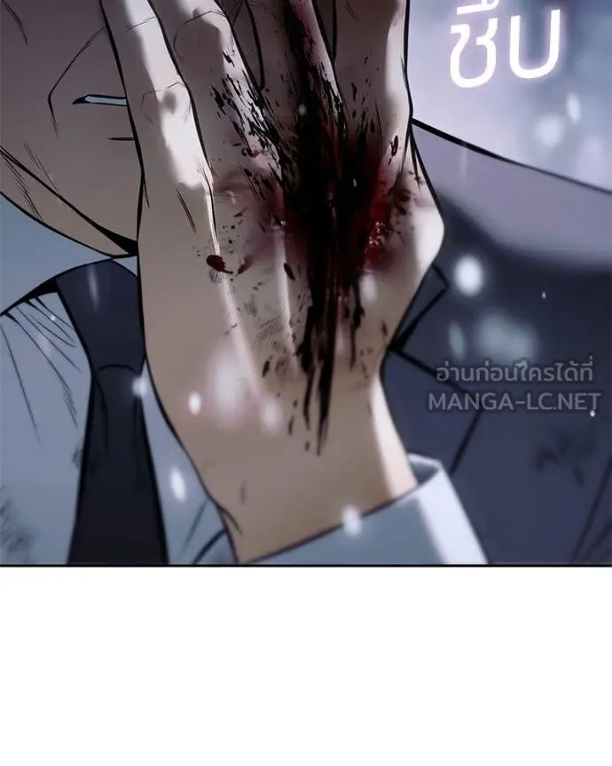 Baek XX ตอนที่ 141 รูปที่ 209