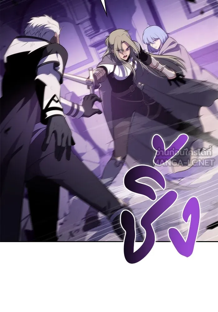 ลูกชายคนเล็กของดยุกคือมือสังหาร ตอนที่ 73 รูปที่ 87