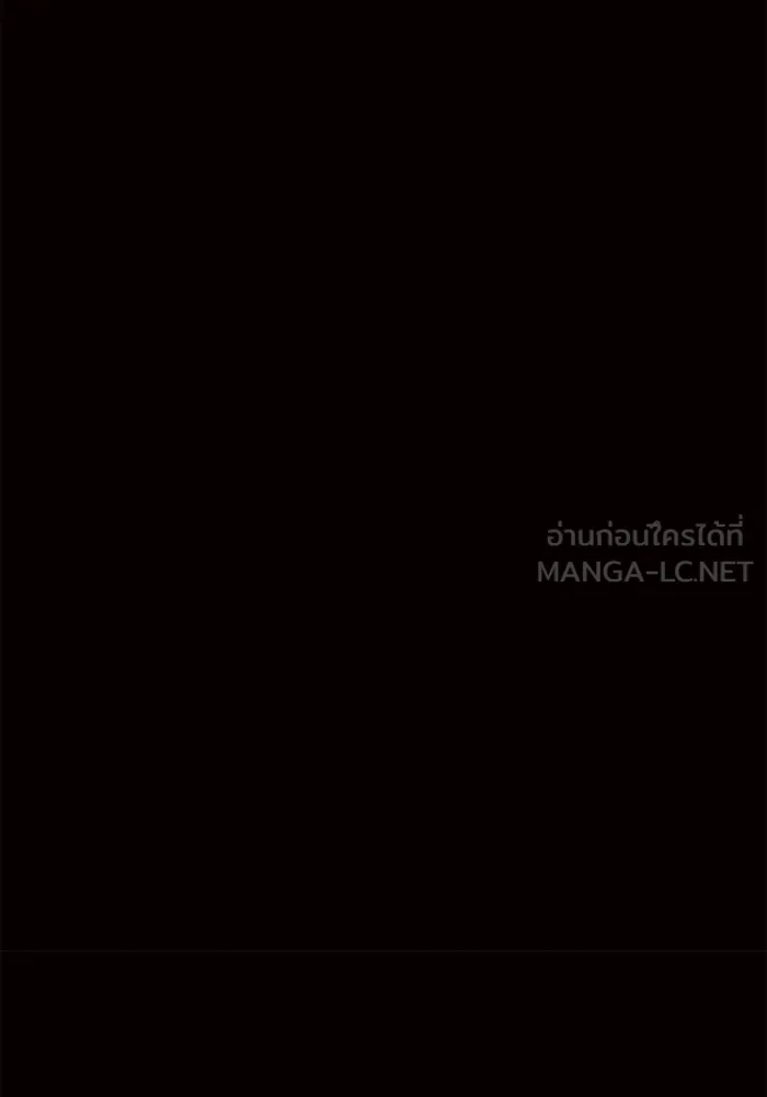 แอชสตาร์ต ตอนที่ 19 รูปที่ 9