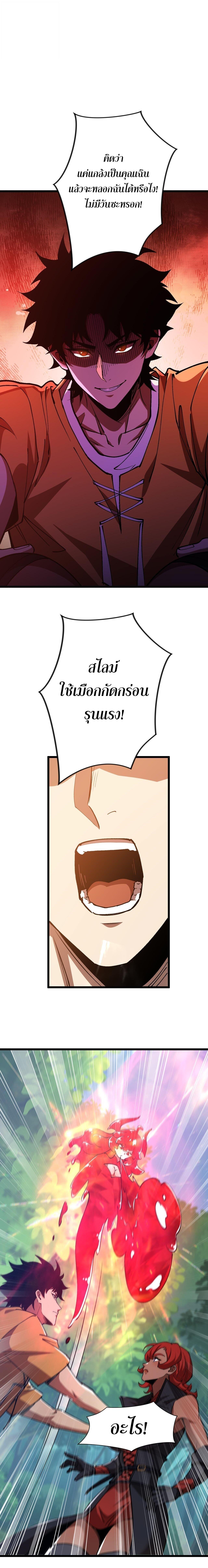 Manga-lc-com อ่านมังงะ อ่านการ์ตูน ออนไลน์ ฟรี Devil Summoner, I Am the Abyss Lord ตอนที่ 1 2 3 4 5 6 7 8 9 10 11 12 13 14 ฟรี ไม่มีโฆษณา Manga-lc - อ่าน มังงะ อ่าน การ์ตูน ออนไลน์ อ่านมังงะ ฟรี