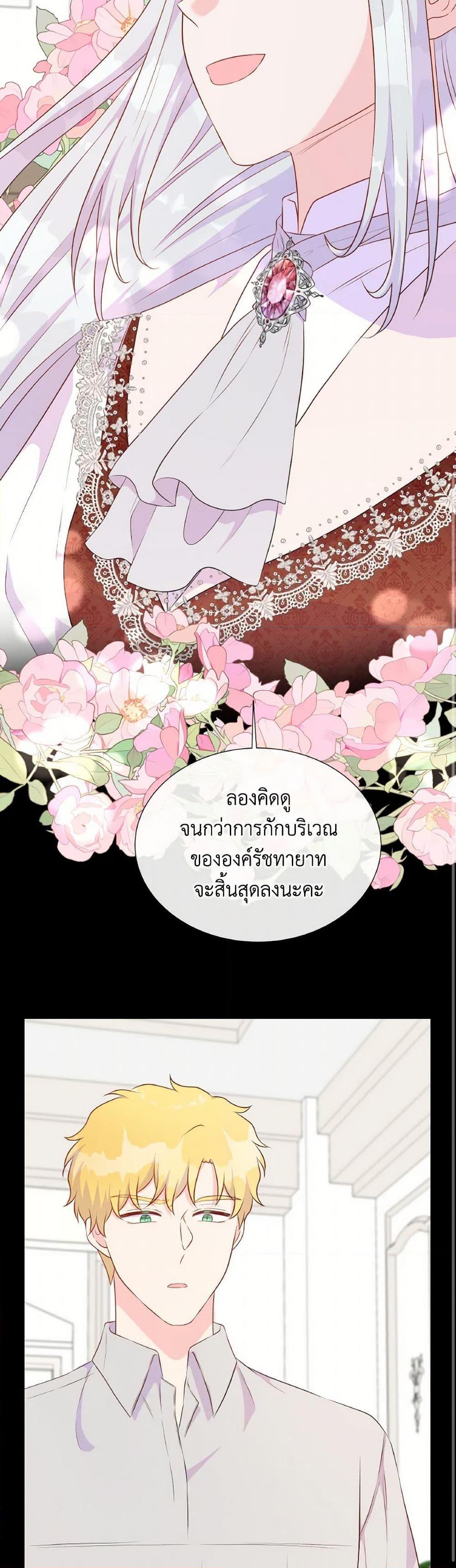 Manga-lc-com อ่านมังงะ อ่านการ์ตูน ออนไลน์ ฟรี Don’t Trust the Female Lead ตอนที่ 1 2 3 4 5 6 7 8 9 10 11 12 13 14 ฟรี ไม่มีโฆษณา Manga-lc - อ่าน มังงะ อ่าน การ์ตูน ออนไลน์ อ่านมังงะ ฟรี