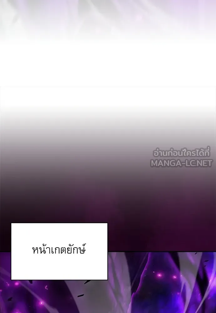 ครัวผู้กล้าท้าให้ชิม ตอนที่ 33 รูปที่ 81