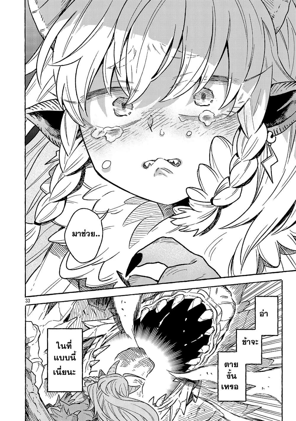 Manga-lc-com อ่านมังงะ อ่านการ์ตูน ออนไลน์ ฟรี (Moto) Yuusha to (Jiki) Maou No, Maou-jou Made No Arukikata ตอนที่ 1 2 3 4 5 6 7 8 9 10 11 12 13 14 ฟรี ไม่มีโฆษณา Manga-lc - อ่าน มังงะ อ่าน การ์ตูน ออนไลน์ อ่านมังงะ ฟรี