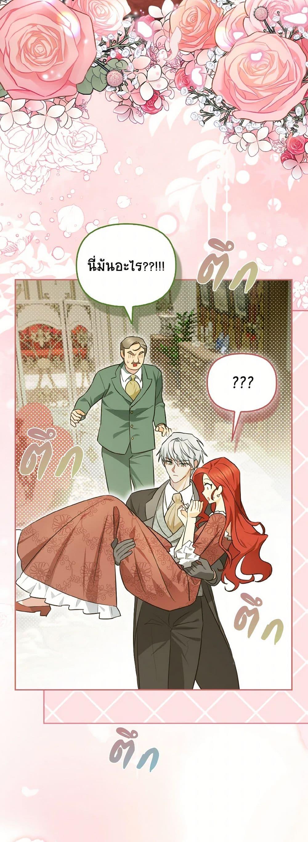 Manga-lc-com อ่านมังงะ อ่านการ์ตูน ออนไลน์ ฟรี I Possessed a Villainess, but I Wanna Raise Cats! ตอนที่ 1 2 3 4 5 6 7 8 9 10 11 12 13 14 ฟรี ไม่มีโฆษณา Manga-lc - อ่าน มังงะ อ่าน การ์ตูน ออนไลน์ อ่านมังงะ ฟรี