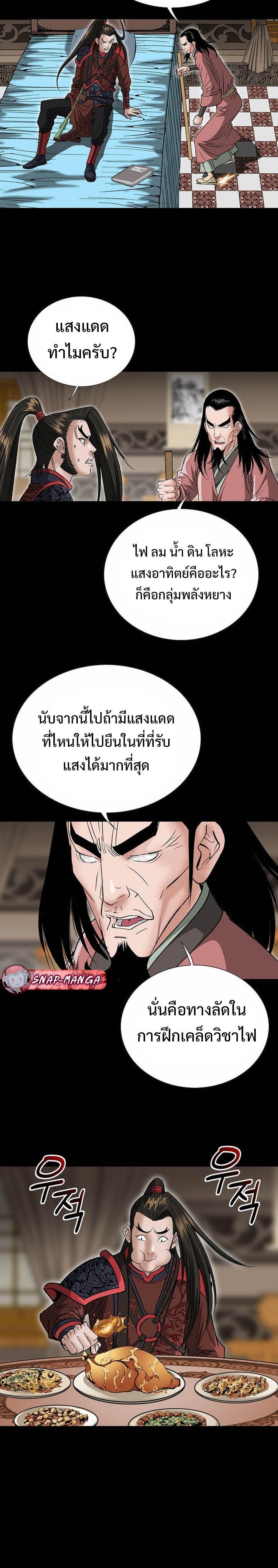 Manga-lc-com อ่านมังงะ อ่านการ์ตูน ออนไลน์ ฟรี Biography of a Novice Warrior ตอนที่ 1 2 3 4 5 6 7 8 9 10 11 12 13 14 ฟรี ไม่มีโฆษณา Manga-lc - อ่าน มังงะ อ่าน การ์ตูน ออนไลน์ อ่านมังงะ ฟรี