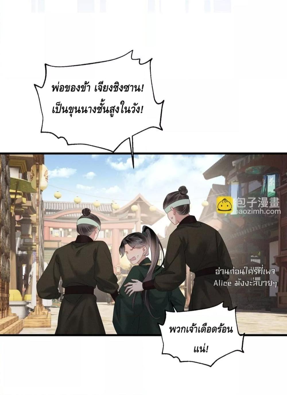 Manga-lc-com อ่านมังงะ อ่านการ์ตูน ออนไลน์ ฟรี เสียงหัวใจของเธ ตอนที่ 1 2 3 4 5 6 7 8 9 10 11 12 13 14 ฟรี ไม่มีโฆษณา Manga-lc - อ่าน มังงะ อ่าน การ์ตูน ออนไลน์ อ่านมังงะ ฟรี