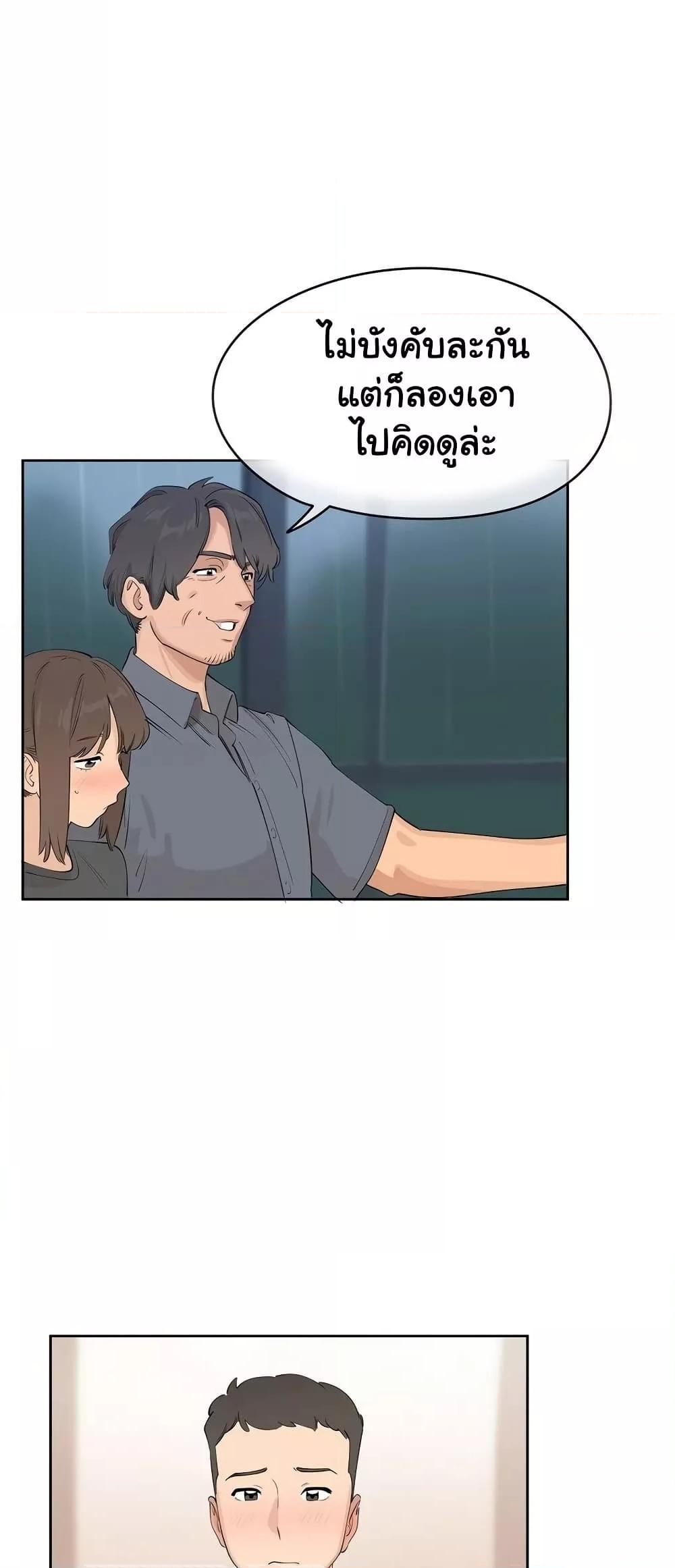 Doujin-Lc- อ่าน โดจิน มังฮวา เกาหลี ญี่ปุ่น จีน แปลไทย Confidentiality Agreement ตอนที่ 1 2 3 4 5 6 7 8 9 10 11 12 13 14 ฟรี ไม่มีโฆษณา อ่าน โดจิน Manhwa เกาหลี ญี่ปุ่น จีน เรามีครบ คัดมาให้เน้นๆ โดจิน 18+ รับประกันความฟินโดย  Doujin Lc