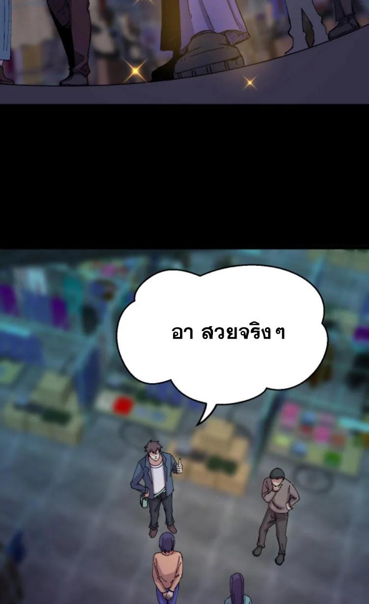 Manga-lc-com อ่านมังงะ อ่านการ์ตูน ออนไลน์ ฟรี Rebirth Back to 1983 to be a Millionaire ตอนที่ 1 2 3 4 5 6 7 8 9 10 11 12 13 14 ฟรี ไม่มีโฆษณา Manga-lc - อ่าน มังงะ อ่าน การ์ตูน ออนไลน์ อ่านมังงะ ฟรี