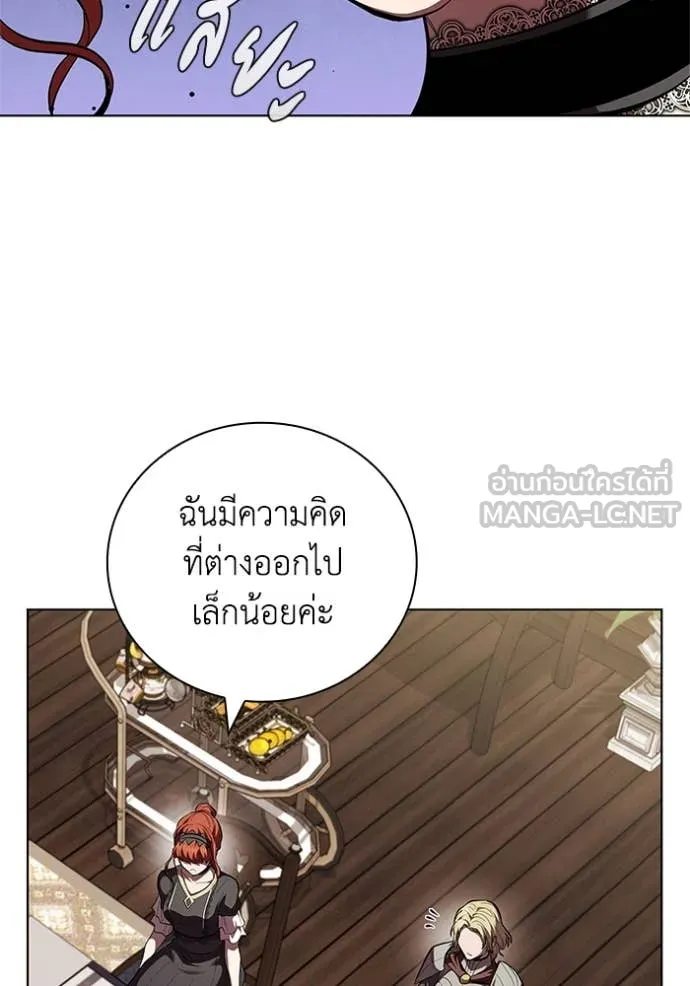 เกิดใหม่ในร่างดยุก ตอนที่ 113 รูปที่ 72