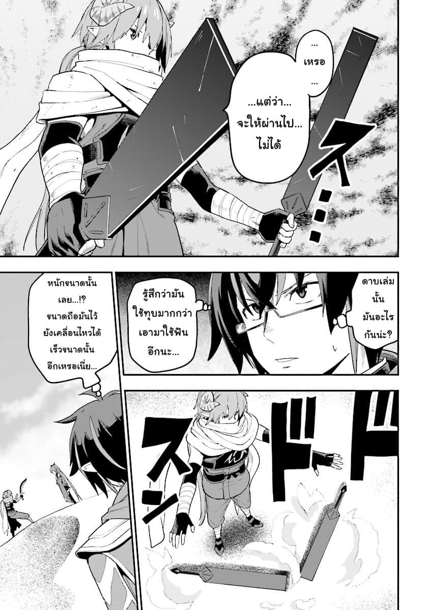 Manga-lc-com อ่านมังงะ อ่านการ์ตูน ออนไลน์ ฟรี Konjiki no Moji Tsukai – Yuusha Yonin ni Makikomareta Unique Cheat ตอนที่ 1 2 3 4 5 6 7 8 9 10 11 12 13 14 ฟรี ไม่มีโฆษณา Manga-lc - อ่าน มังงะ อ่าน การ์ตูน ออนไลน์ อ่านมังงะ ฟรี