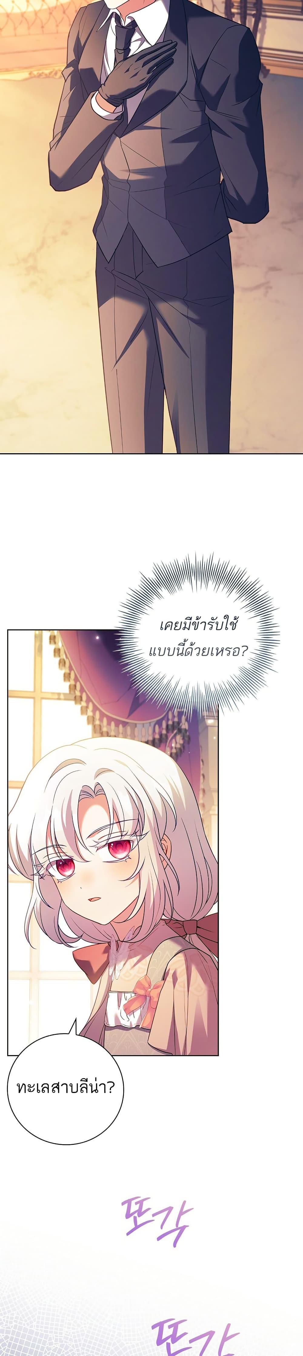 Manga-lc-com อ่านมังงะ อ่านการ์ตูน ออนไลน์ ฟรี The Father and the Daughter ตอนที่ 1 2 3 4 5 6 7 8 9 10 11 12 13 14 ฟรี ไม่มีโฆษณา Manga-lc - อ่าน มังงะ อ่าน การ์ตูน ออนไลน์ อ่านมังงะ ฟรี