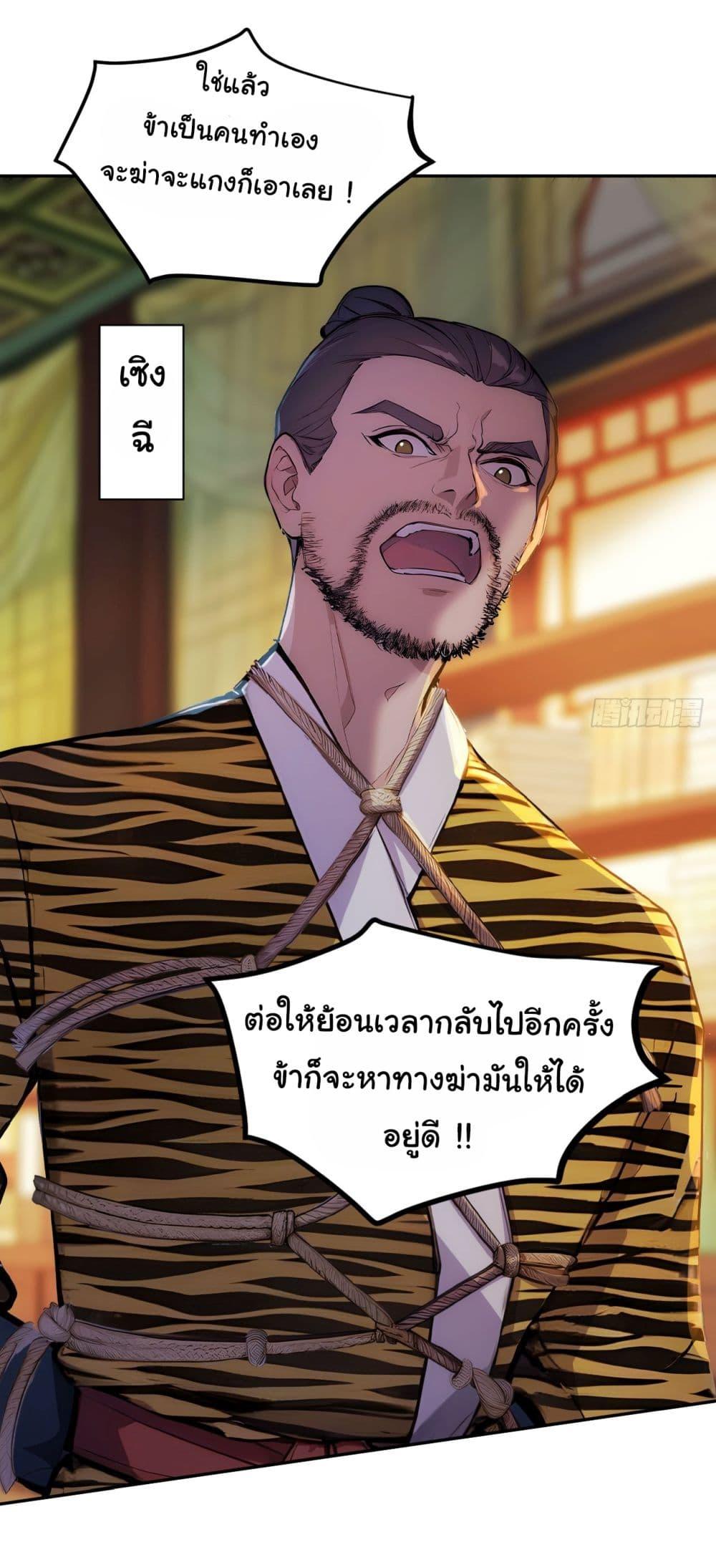 Manga-lc-com อ่านมังงะ อ่านการ์ตูน ออนไลน์ ฟรี Return to the Ancient Times as an Emperor ตอนที่ 1 2 3 4 5 6 7 8 9 10 11 12 13 14 ฟรี ไม่มีโฆษณา Manga-lc - อ่าน มังงะ อ่าน การ์ตูน ออนไลน์ อ่านมังงะ ฟรี