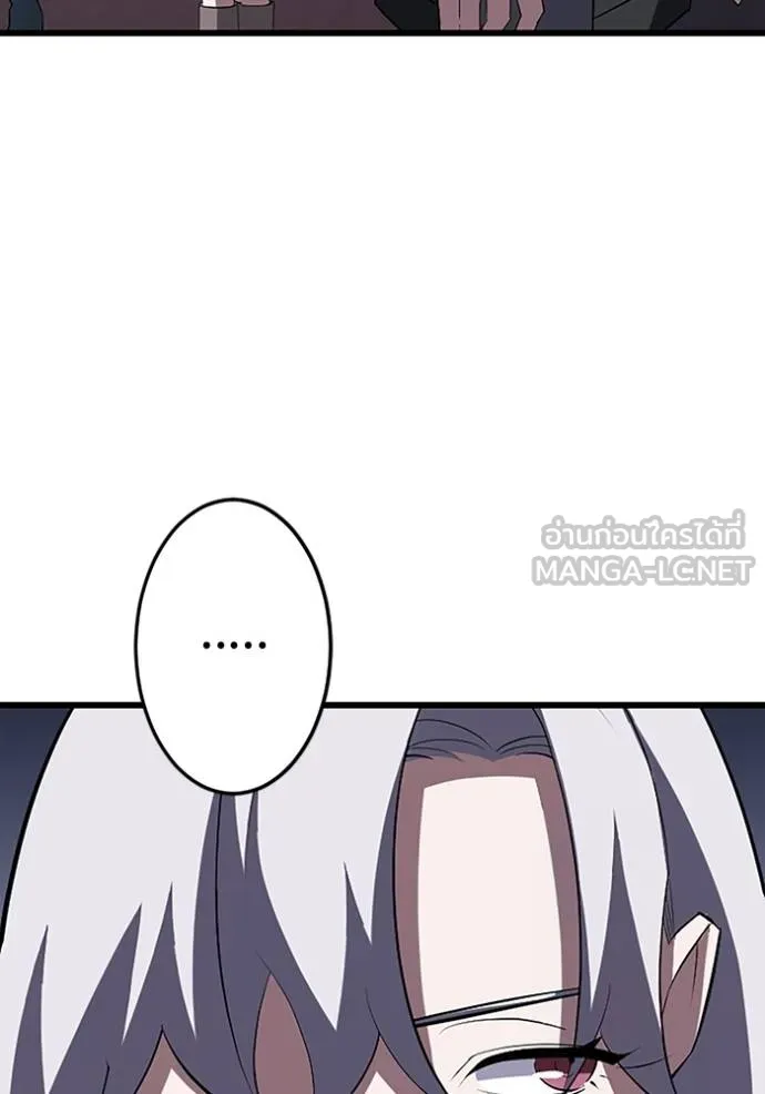 โคตรอาวุธลับ ตอนที่ 26 รูปที่ 103