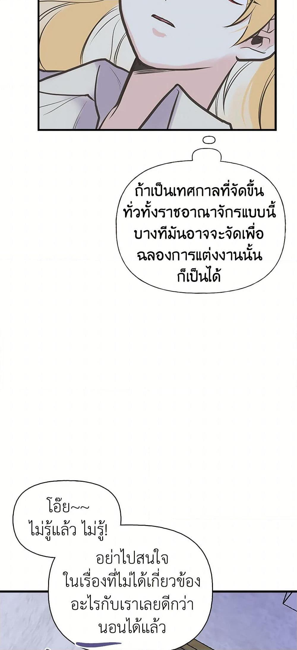 Manga-lc-com อ่านมังงะ อ่านการ์ตูน ออนไลน์ ฟรี My Sister Picked up the Male Lead ตอนที่ 1 2 3 4 5 6 7 8 9 10 11 12 13 14 ฟรี ไม่มีโฆษณา Manga-lc - อ่าน มังงะ อ่าน การ์ตูน ออนไลน์ อ่านมังงะ ฟรี