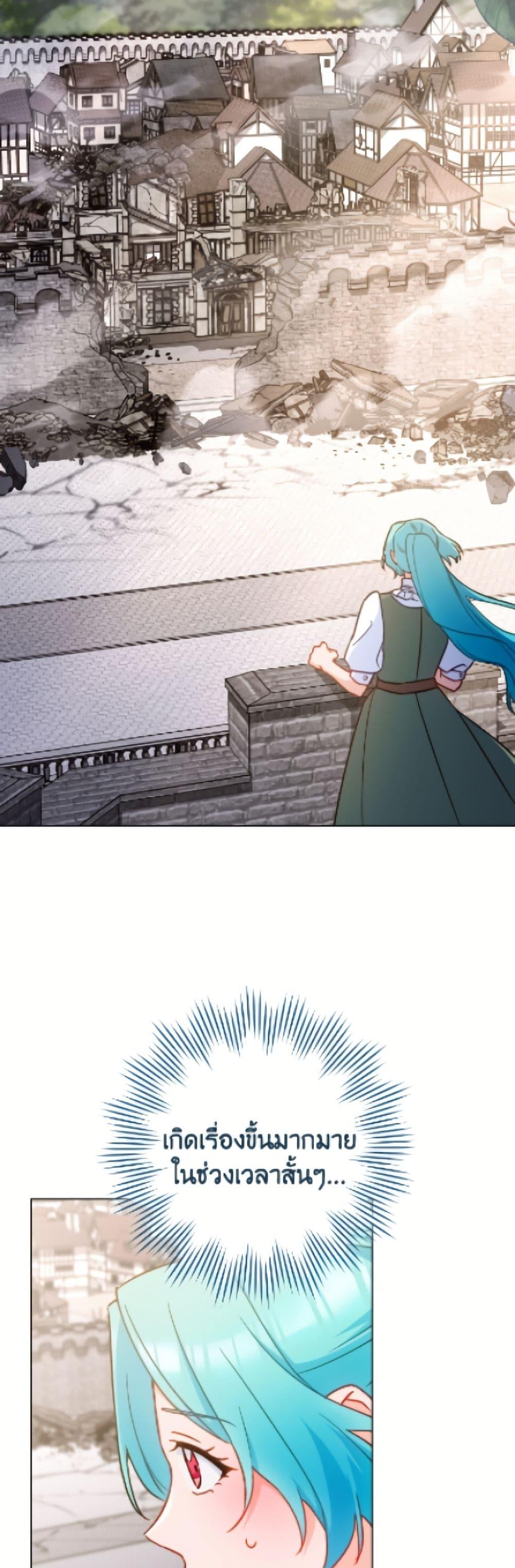 Manga-lc-com อ่านมังงะ อ่านการ์ตูน ออนไลน์ ฟรี The Young Lady Is a Royal Chef ตอนที่ 1 2 3 4 5 6 7 8 9 10 11 12 13 14 ฟรี ไม่มีโฆษณา Manga-lc - อ่าน มังงะ อ่าน การ์ตูน ออนไลน์ อ่านมังงะ ฟรี