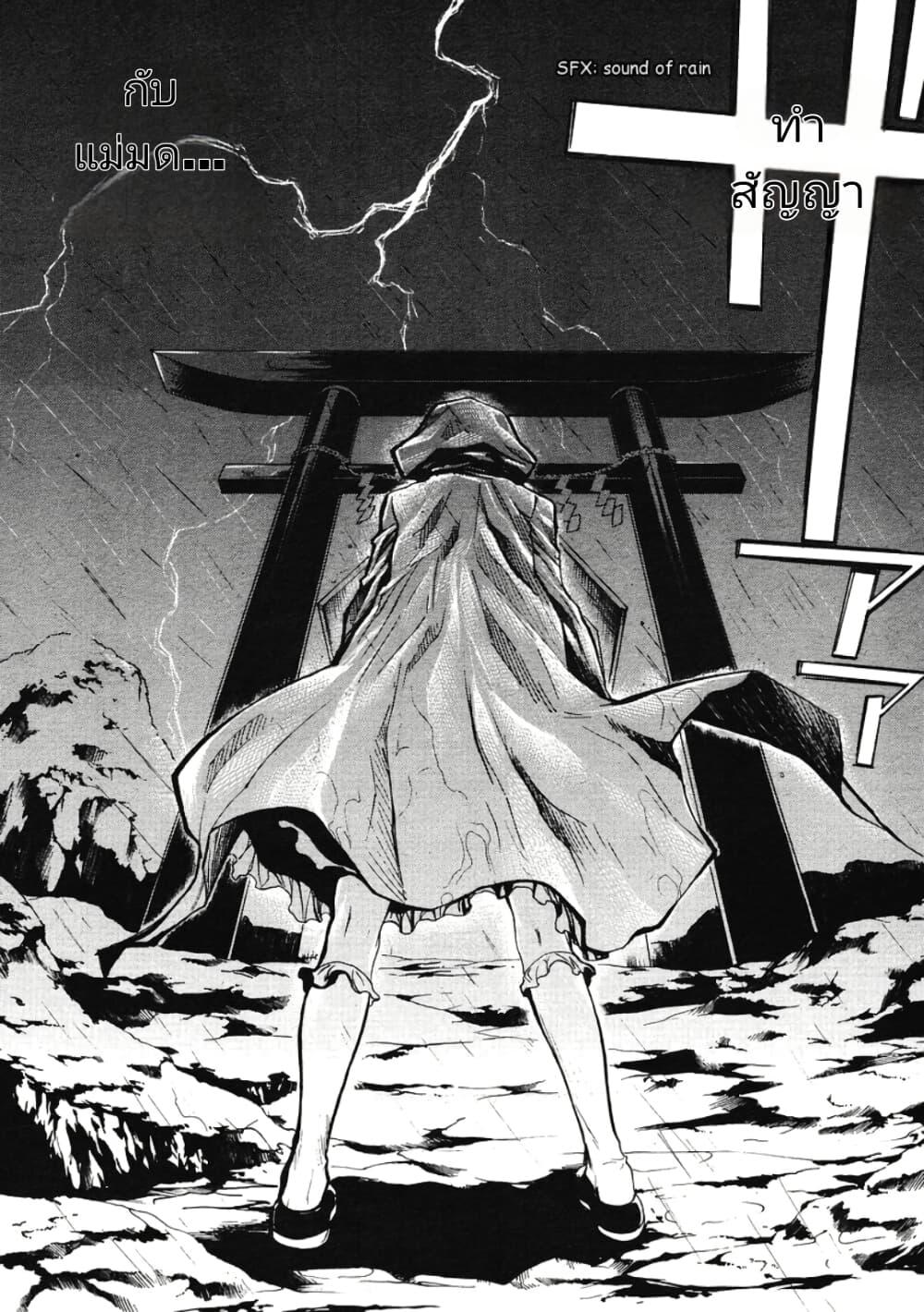 Manga-lc-com อ่านมังงะ อ่านการ์ตูน ออนไลน์ ฟรี Umineko no Naku Koro ni Episode 2 Turn of the Golden Witch ตอนที่ 1 2 3 4 5 6 7 8 9 10 11 12 13 14 ฟรี ไม่มีโฆษณา Manga-lc - อ่าน มังงะ อ่าน การ์ตูน ออนไลน์ อ่านมังงะ ฟรี