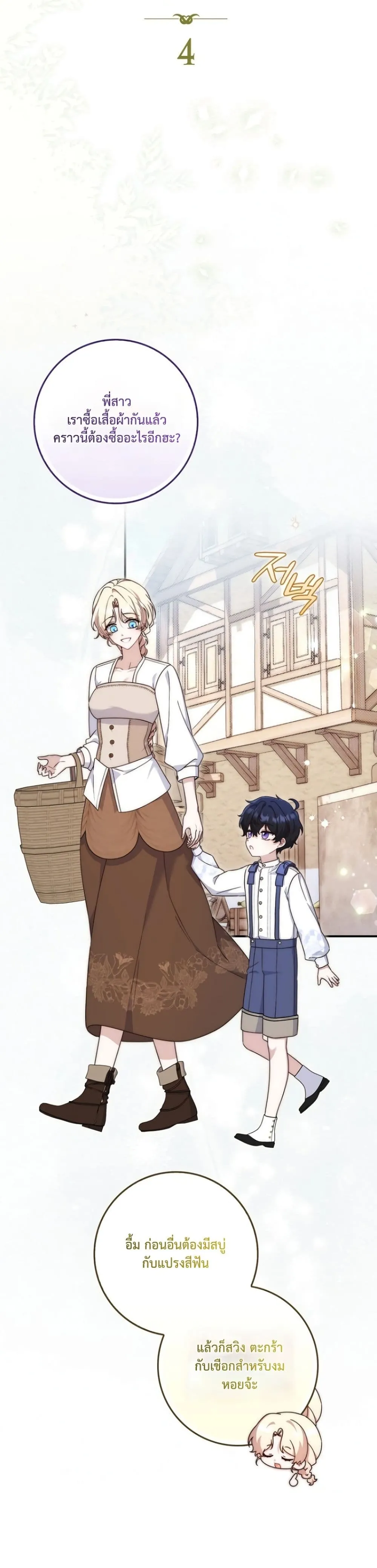 Manga-lc-com อ่านมังงะ อ่านการ์ตูน ออนไลน์ ฟรี The Emperor’s Marriage Scam ตอนที่ 1 2 3 4 5 6 7 8 9 10 11 12 13 14 ฟรี ไม่มีโฆษณา Manga-lc - อ่าน มังงะ อ่าน การ์ตูน ออนไลน์ อ่านมังงะ ฟรี