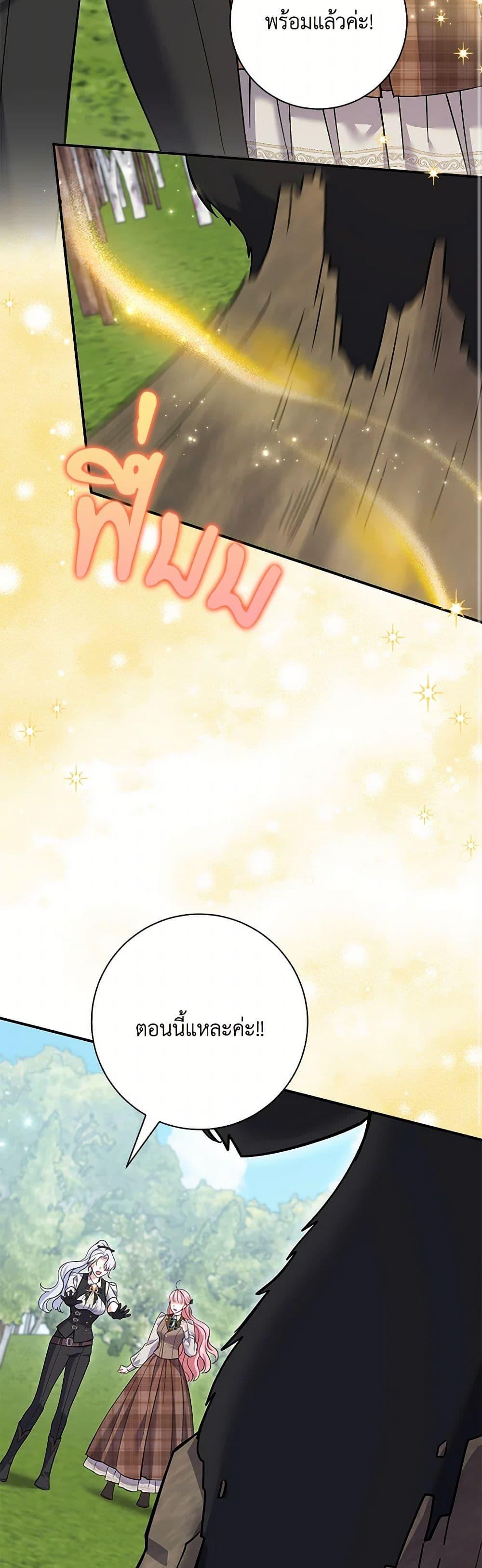 Manga-lc-com อ่านมังงะ อ่านการ์ตูน ออนไลน์ ฟรี My Dark Fiancé Is Interfering With My Flowery Path ตอนที่ 1 2 3 4 5 6 7 8 9 10 11 12 13 14 ฟรี ไม่มีโฆษณา Manga-lc - อ่าน มังงะ อ่าน การ์ตูน ออนไลน์ อ่านมังงะ ฟรี