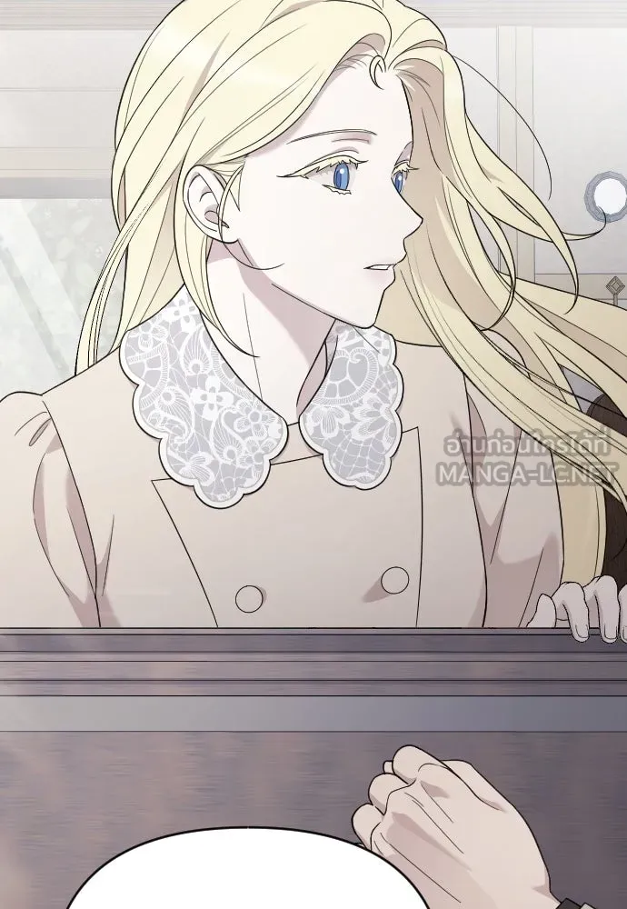 จำเลยหัวใจ ตอนที่ 65 รูปที่ 123