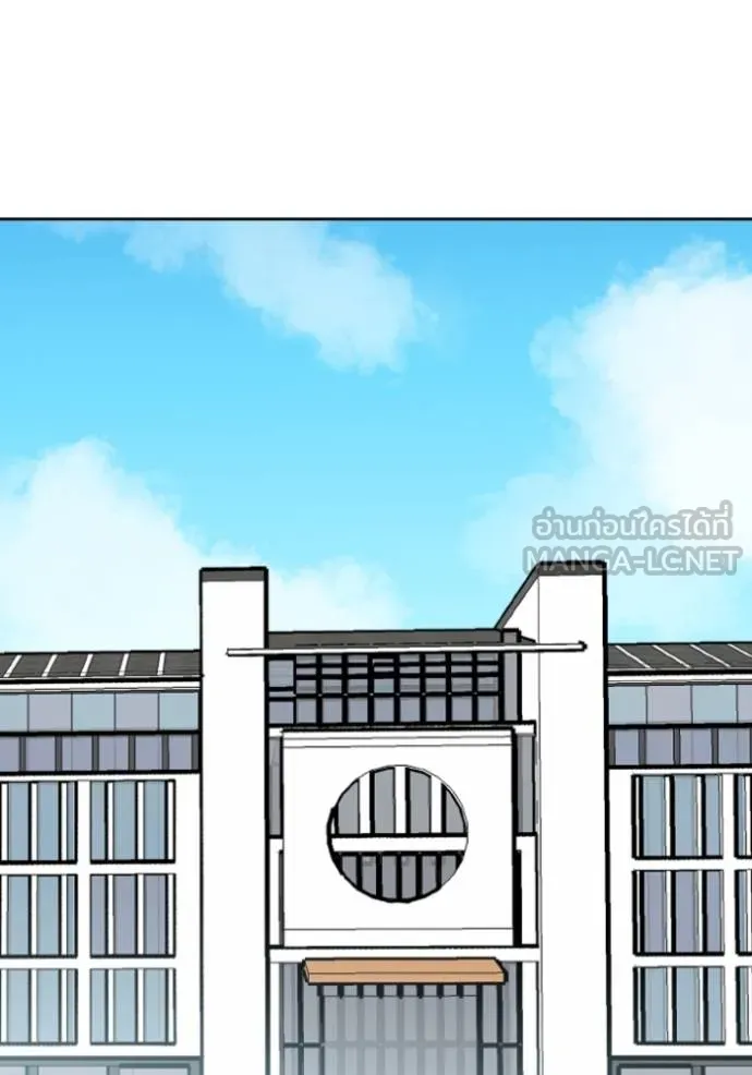 ราชาแห่งอ็อกทากอน ตอนที่ 136 รูปที่ 36