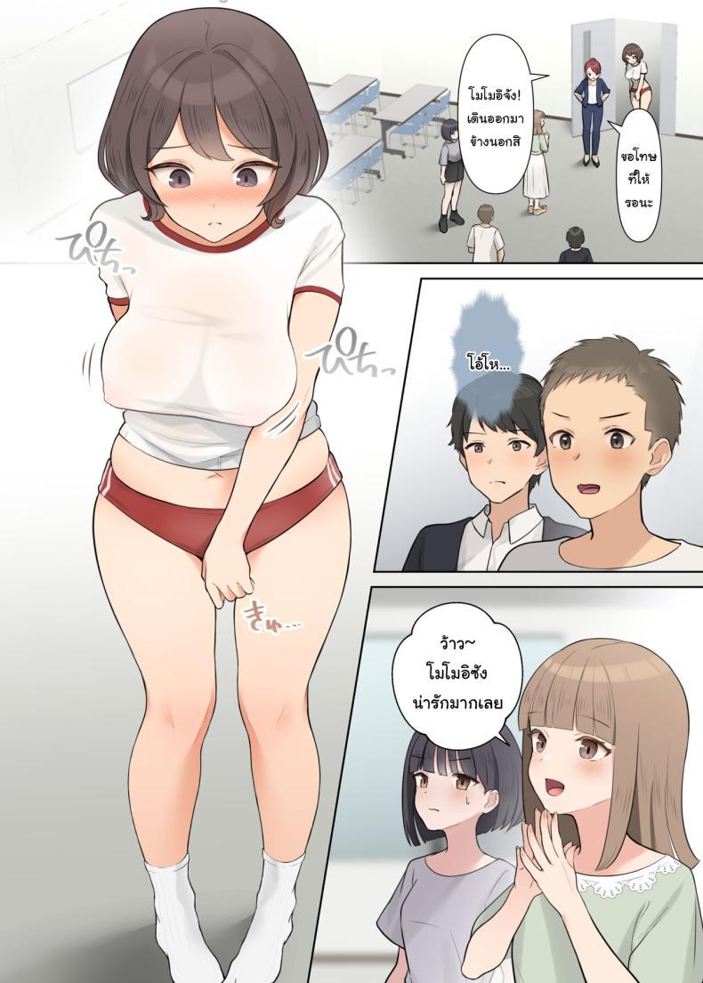 Doujin-Lc- อ่าน โดจิน มังฮวา เกาหลี ญี่ปุ่น จีน แปลไทย คอร์สบำบัด กำจัดแผลในจิตใจ [Shuuchi Koubou] Shuuchi! Mental Health Seminar de Zenra ni Sareta Watashi Embarrassing I was stripped naked at a mental health seminar ตอนที่ 1 2 3 4 5 6 7 8 9 10 11 12 13 14 ฟรี ไม่มีโฆษณา อ่าน โดจิน Manhwa เกาหลี ญี่ปุ่น จีน เรามีครบ คัดมาให้เน้นๆ โดจิน 18+ รับประกันความฟินโดย  Doujin Lc