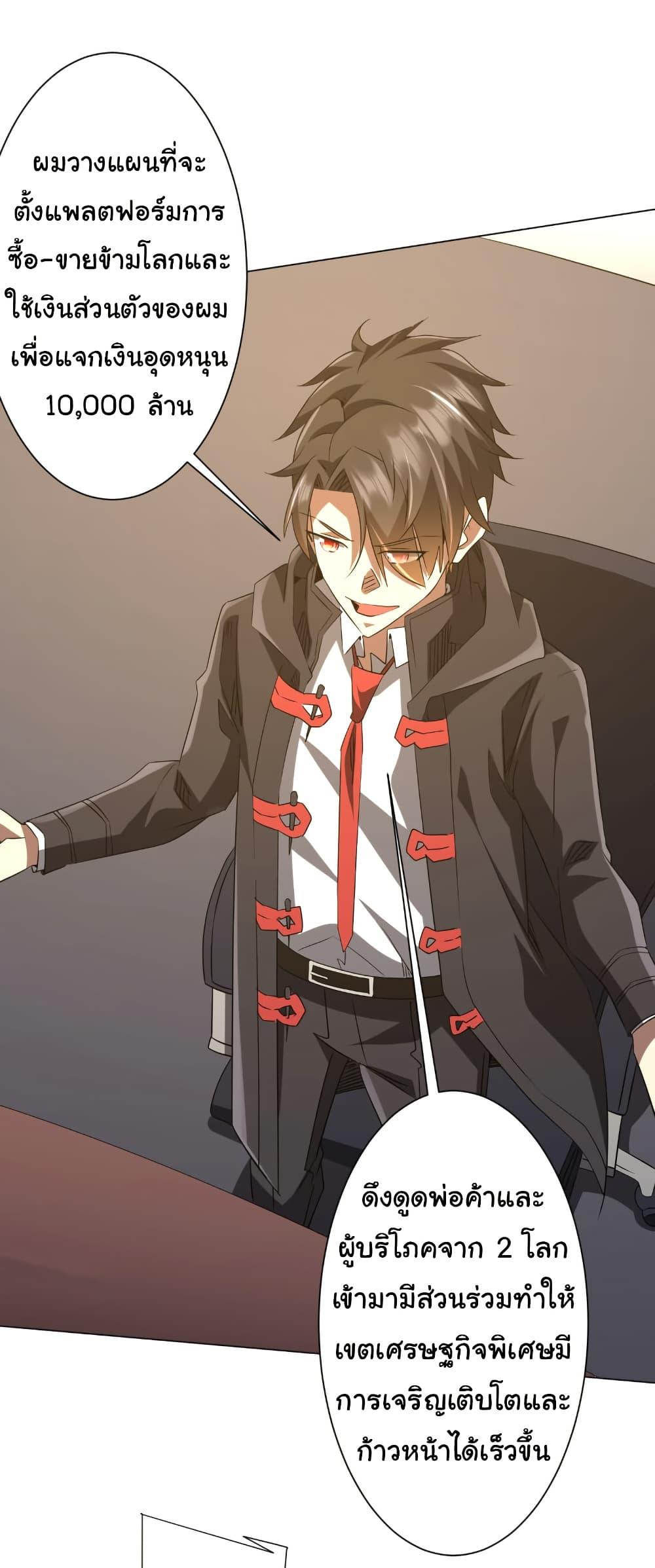 Manga-lc-com อ่านมังงะ อ่านการ์ตูน ออนไลน์ ฟรี Start with Trillions of Coins ตอนที่ 1 2 3 4 5 6 7 8 9 10 11 12 13 14 ฟรี ไม่มีโฆษณา Manga-lc - อ่าน มังงะ อ่าน การ์ตูน ออนไลน์ อ่านมังงะ ฟรี