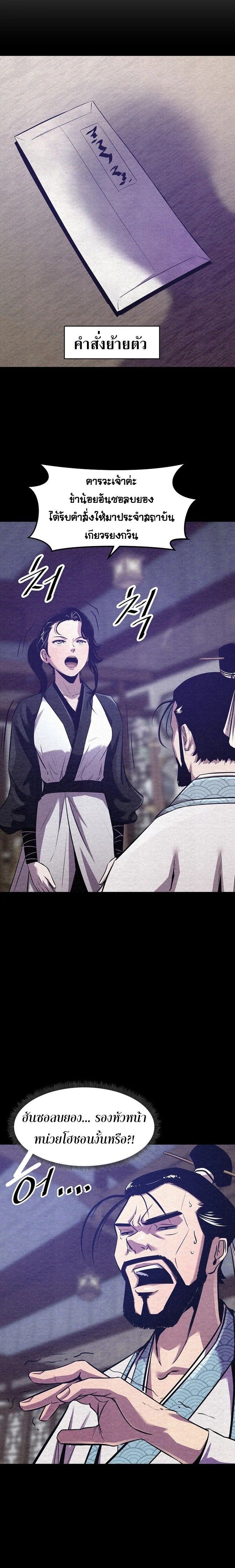 Manga-lc-com อ่านมังงะ อ่านการ์ตูน ออนไลน์ ฟรี The Best Martial Arts Instructor In The World ตอนที่ 1 2 3 4 5 6 7 8 9 10 11 12 13 14 ฟรี ไม่มีโฆษณา Manga-lc - อ่าน มังงะ อ่าน การ์ตูน ออนไลน์ อ่านมังงะ ฟรี