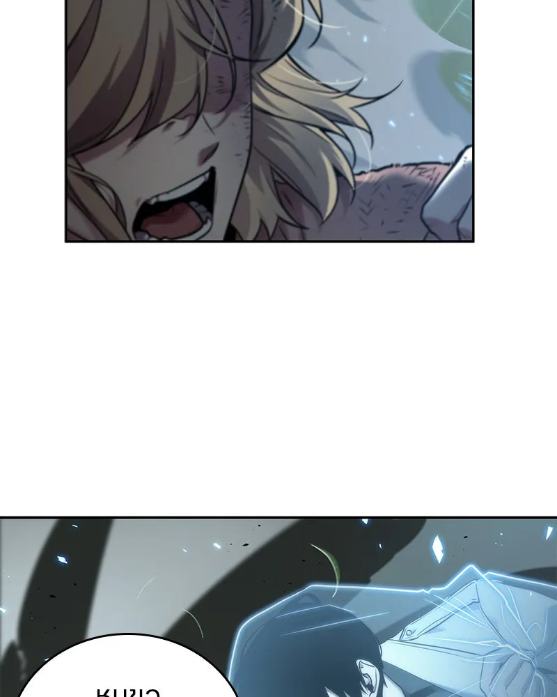 Omniscient Reader อ่านชะตาวันสิ้นโลก ตอนที่ 24 สิ่งที่สามารถเปลี่ยนแปลงได้ (2 รูปที่ 100