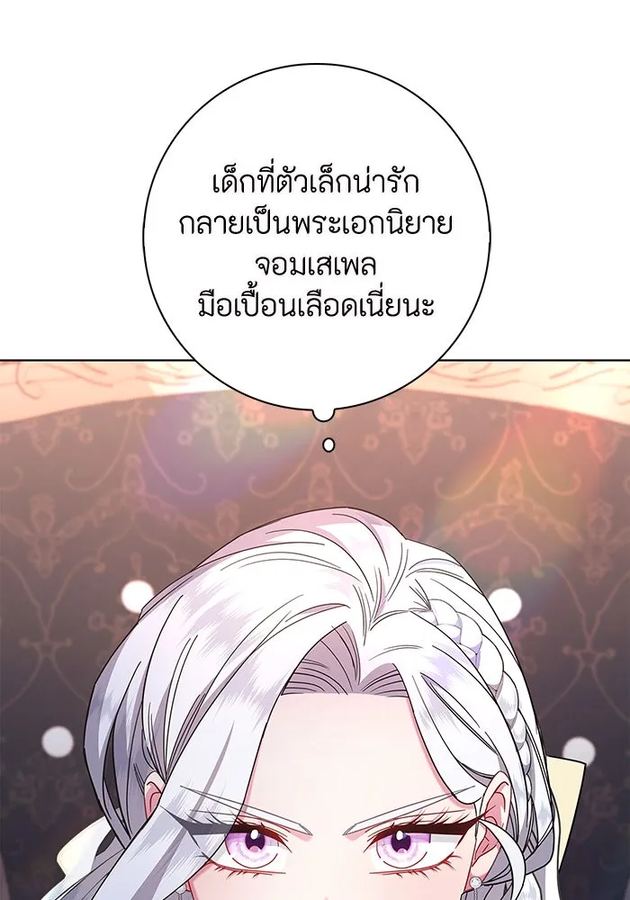 ฉันกลายเป็นแม่พระเอกนิยายจอมเสเพล ตอนที่ 4 รูปที่ 103