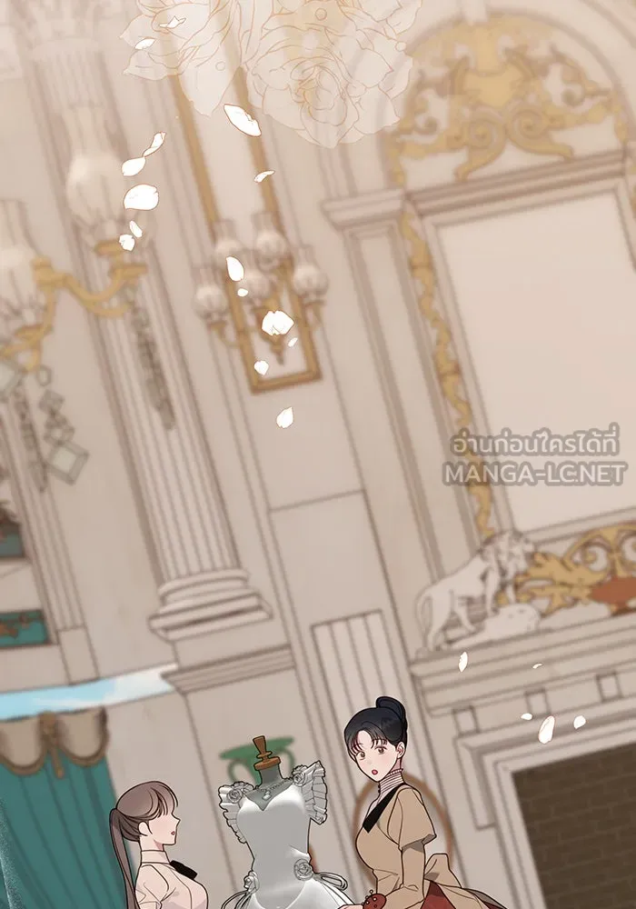 หนูน้อยทรราช ตอนที่ 50 รูปที่ 45