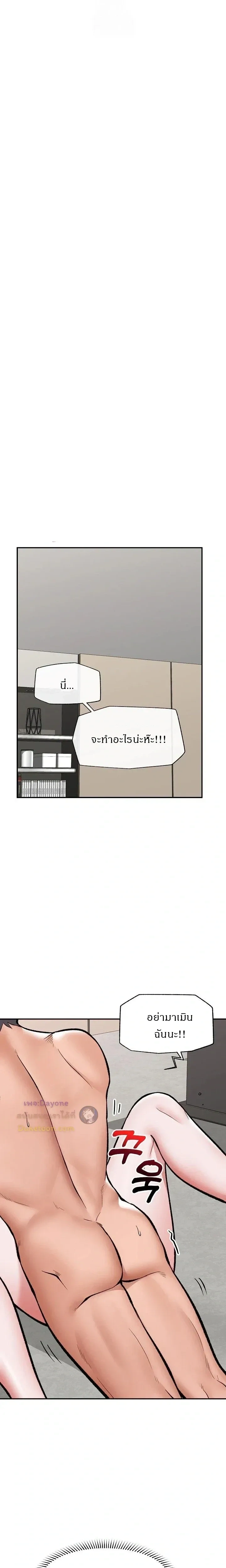 Doujin-Lc- อ่าน โดจิน มังฮวา เกาหลี ญี่ปุ่น จีน แปลไทย Hypnotist Security Guard พลิกชีวิตยามด้วยแอปสะกดเสียว ตอนที่ 1 2 3 4 5 6 7 8 9 10 11 12 13 14 ฟรี ไม่มีโฆษณา อ่าน โดจิน Manhwa เกาหลี ญี่ปุ่น จีน เรามีครบ คัดมาให้เน้นๆ โดจิน 18+ รับประกันความฟินโดย  Doujin Lc