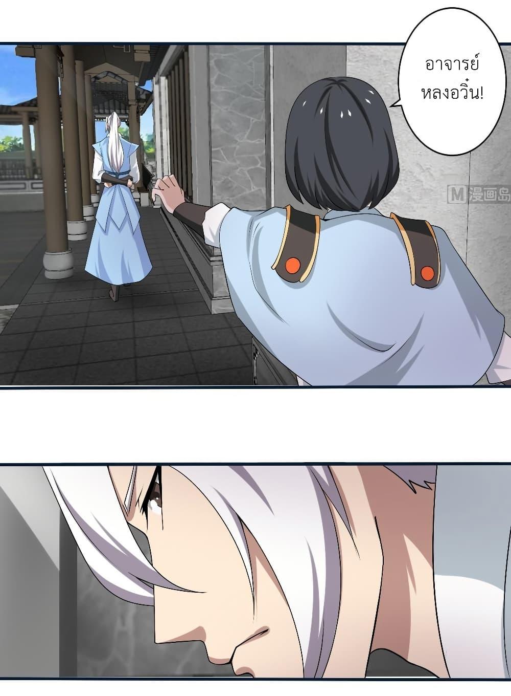 Manga-lc-com อ่านมังงะ อ่านการ์ตูน ออนไลน์ ฟรี Magic Fairy ปรัมปราแห่งเวทมนตร์ ตอนที่ 1 2 3 4 5 6 7 8 9 10 11 12 13 14 ฟรี ไม่มีโฆษณา Manga-lc - อ่าน มังงะ อ่าน การ์ตูน ออนไลน์ อ่านมังงะ ฟรี