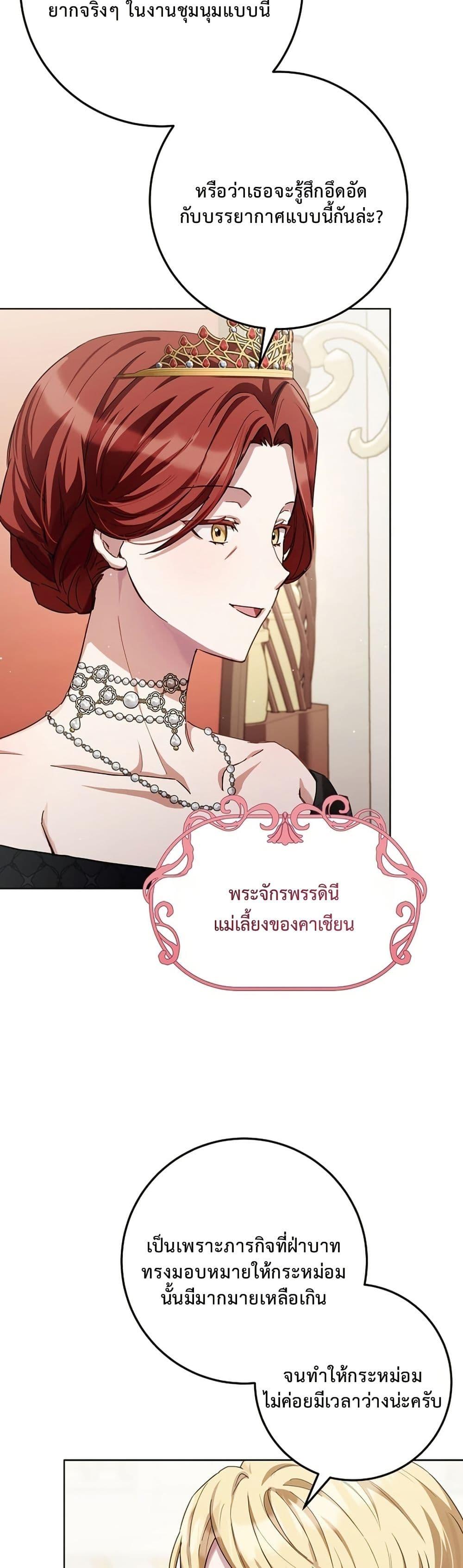 Manga-lc-com อ่านมังงะ อ่านการ์ตูน ออนไลน์ ฟรี The Male Lead Is Trying To Tame Me With Money ตอนที่ 1 2 3 4 5 6 7 8 9 10 11 12 13 14 ฟรี ไม่มีโฆษณา Manga-lc - อ่าน มังงะ อ่าน การ์ตูน ออนไลน์ อ่านมังงะ ฟรี