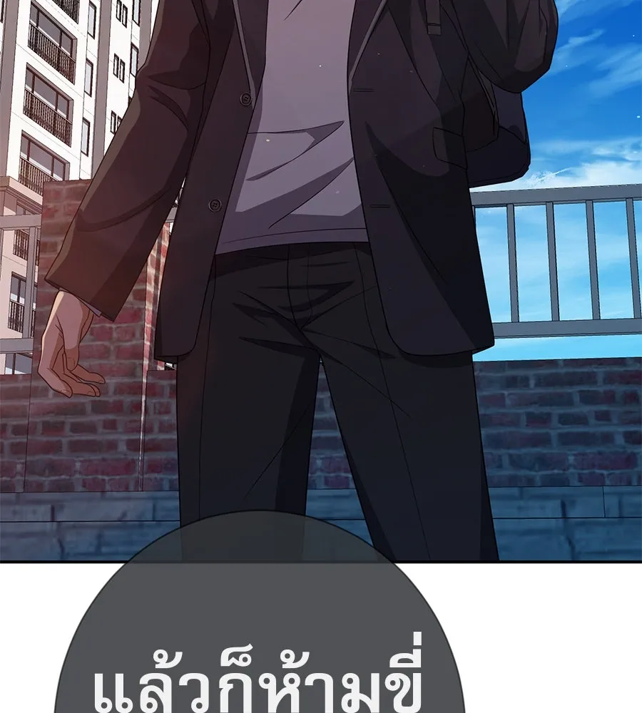 คอลเซ็นเตอร์เปลี่ยนชีวิต ตอนที่ 41 พ่อกับลูกชาย รูปที่ 121