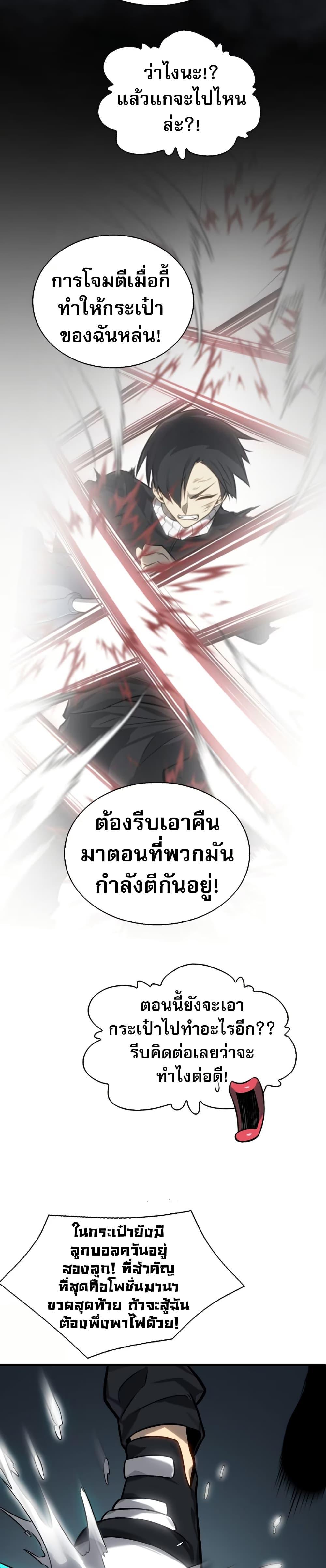 Manga-lc-com อ่านมังงะ อ่านการ์ตูน ออนไลน์ ฟรี The Ruler of The Underworld ตอนที่ 1 2 3 4 5 6 7 8 9 10 11 12 13 14 ฟรี ไม่มีโฆษณา Manga-lc - อ่าน มังงะ อ่าน การ์ตูน ออนไลน์ อ่านมังงะ ฟรี