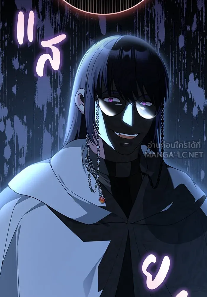 แผนหย่าสามีทรราช ตอนที่ 70 รูปที่ 48