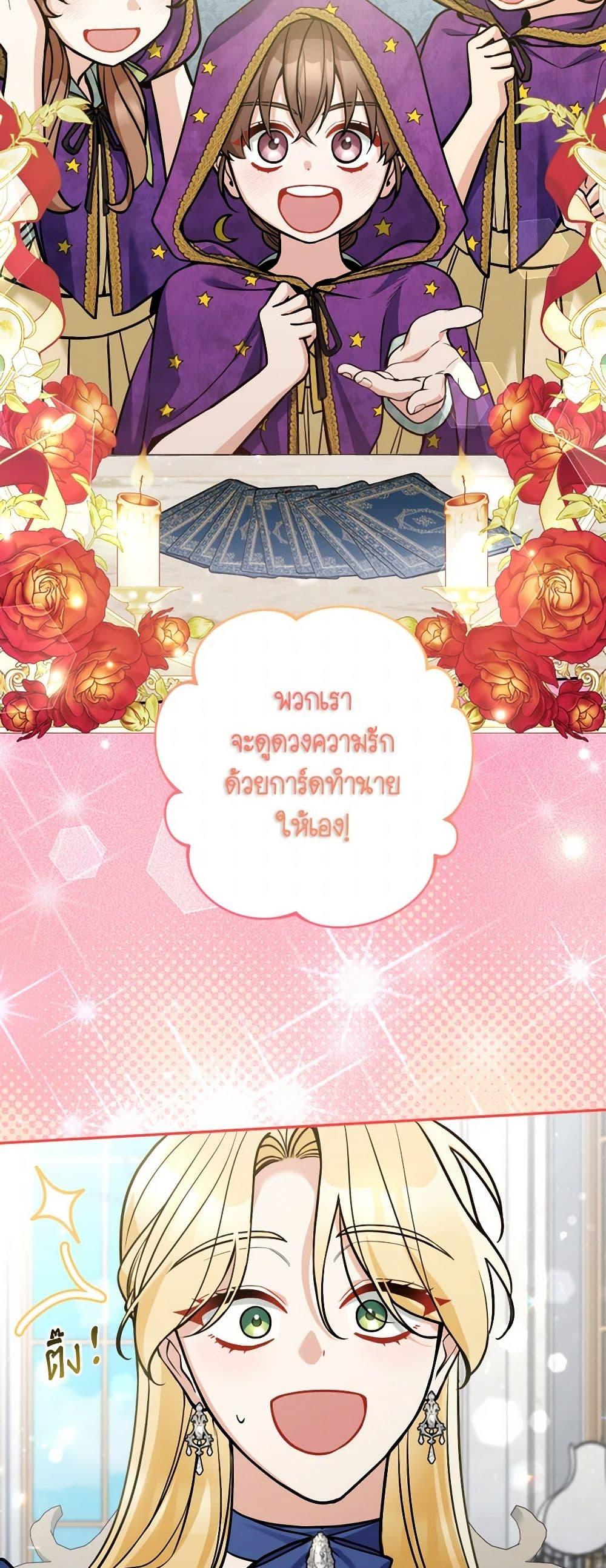 Manga-lc-com อ่านมังงะ อ่านการ์ตูน ออนไลน์ ฟรี Please Don’t Come To The Villainess’ Stationery Store! ตอนที่ 1 2 3 4 5 6 7 8 9 10 11 12 13 14 ฟรี ไม่มีโฆษณา Manga-lc - อ่าน มังงะ อ่าน การ์ตูน ออนไลน์ อ่านมังงะ ฟรี