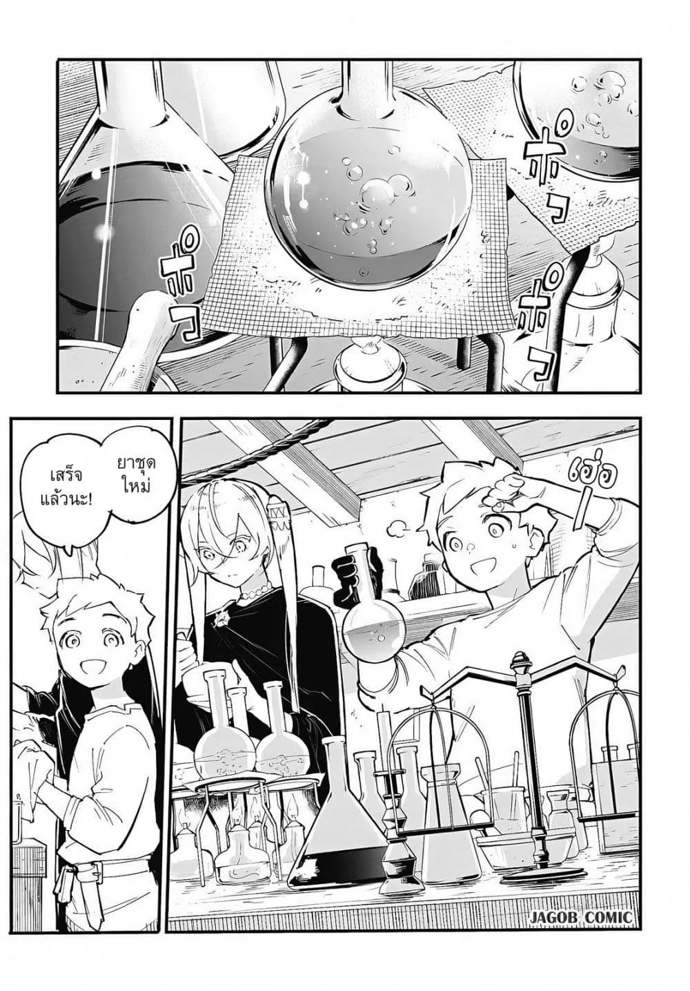 Manga-lc-com อ่านมังงะ อ่านการ์ตูน ออนไลน์ ฟรี Eiyuu Shoujo to Noroware no Ginki ตอนที่ 1 2 3 4 5 6 7 8 9 10 11 12 13 14 ฟรี ไม่มีโฆษณา Manga-lc - อ่าน มังงะ อ่าน การ์ตูน ออนไลน์ อ่านมังงะ ฟรี