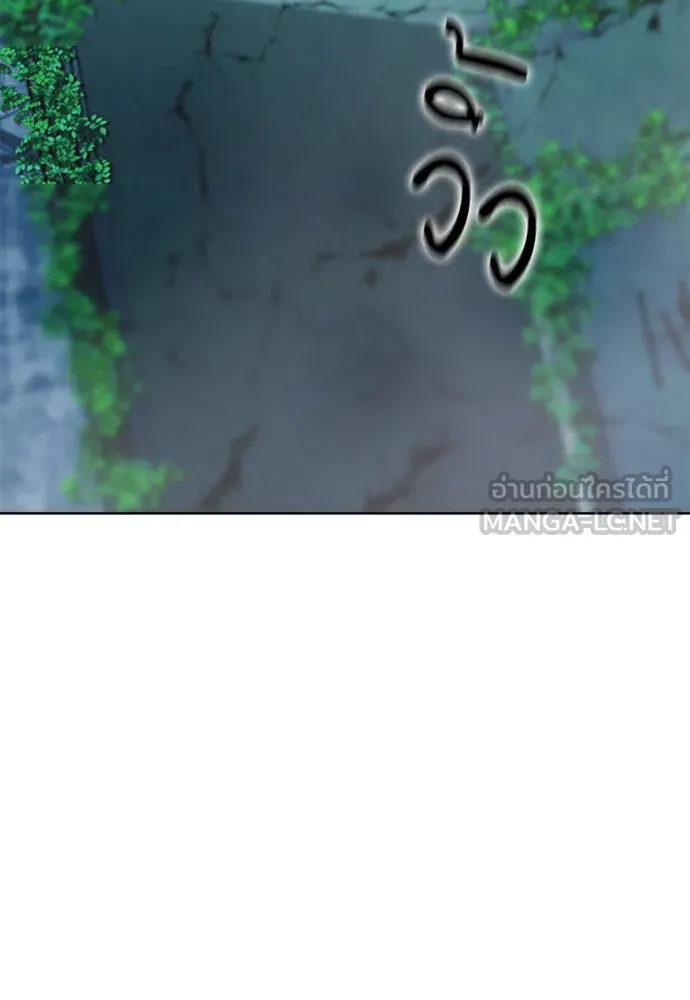 ดรูอิดแห่งสถานีโซล ตอนที่ 20 รูปที่ 54