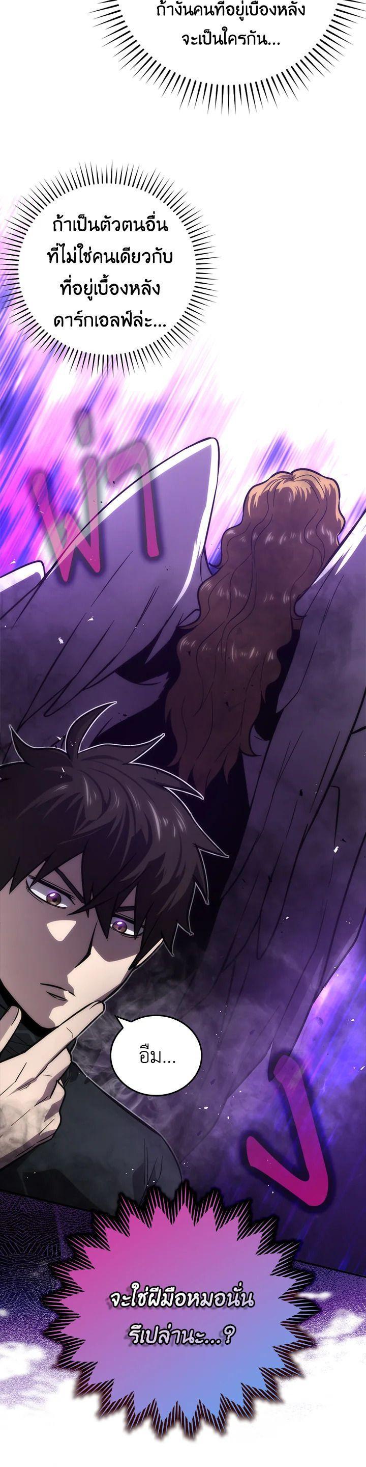 Manga-lc-com อ่านมังงะ อ่านการ์ตูน ออนไลน์ ฟรี The Demon King Levels Up ตอนที่ 1 2 3 4 5 6 7 8 9 10 11 12 13 14 ฟรี ไม่มีโฆษณา Manga-lc - อ่าน มังงะ อ่าน การ์ตูน ออนไลน์ อ่านมังงะ ฟรี