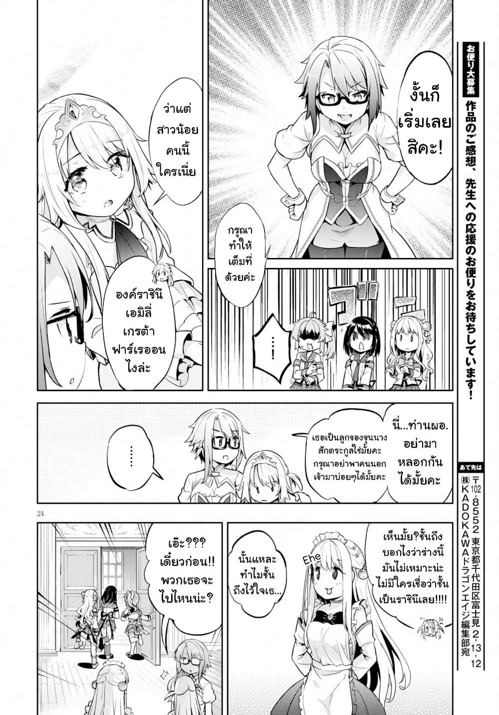 Manga-lc-com อ่านมังงะ อ่านการ์ตูน ออนไลน์ ฟรี Kenshi o Mezashite Nyugaku Shitanoni Maho Tekisei 9999 Nandesukedo! ตอนที่ 1 2 3 4 5 6 7 8 9 10 11 12 13 14 ฟรี ไม่มีโฆษณา Manga-lc - อ่าน มังงะ อ่าน การ์ตูน ออนไลน์ อ่านมังงะ ฟรี