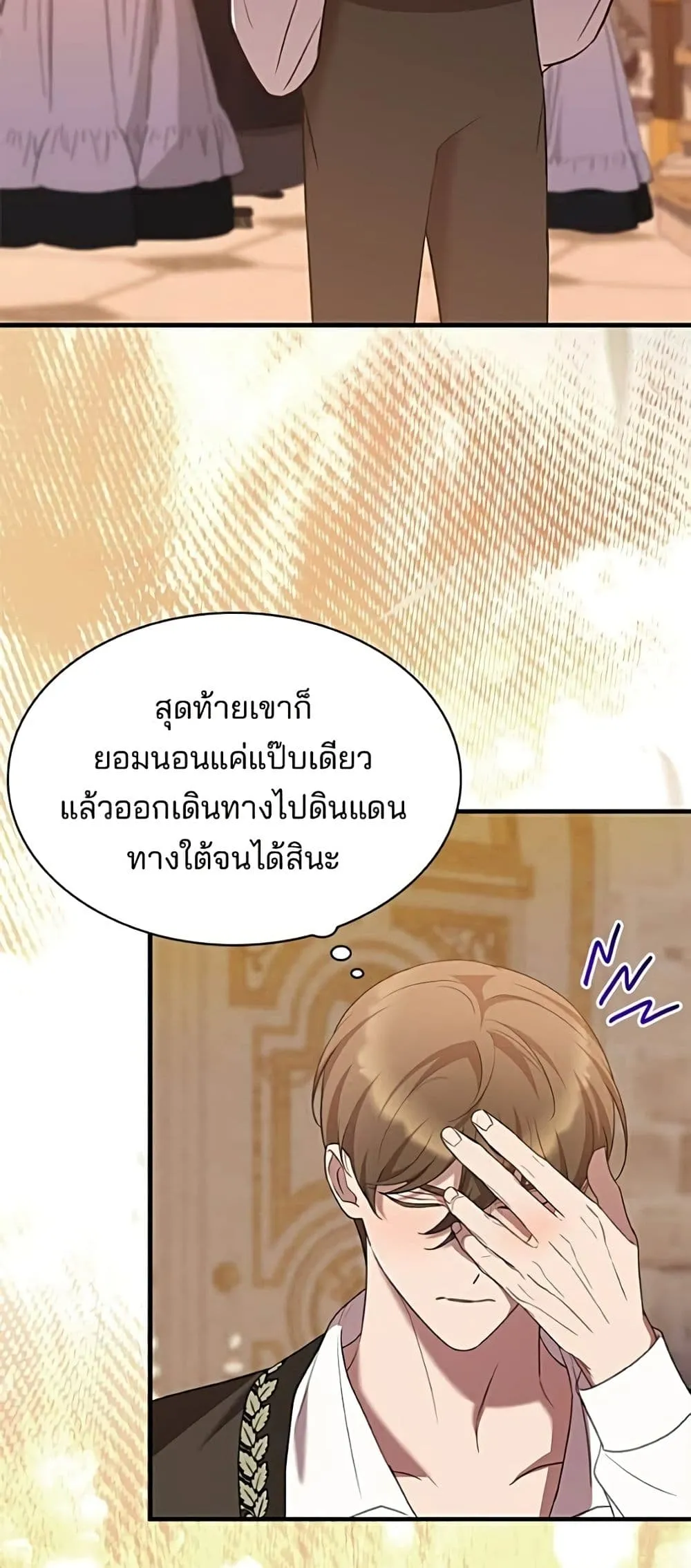 Manga-lc-com อ่านมังงะ อ่านการ์ตูน ออนไลน์ ฟรี One Day My Sister Died – ชายาคนสุดท้ายของเจ้าชายไร้หัวใจ ตอนที่ 1 2 3 4 5 6 7 8 9 10 11 12 13 14 ฟรี ไม่มีโฆษณา Manga-lc - อ่าน มังงะ อ่าน การ์ตูน ออนไลน์ อ่านมังงะ ฟรี